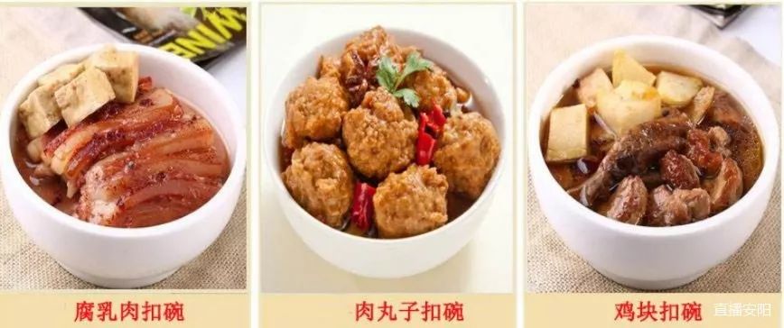扣碗还没有准备的亲，不用着急，这里为你准备了现成的