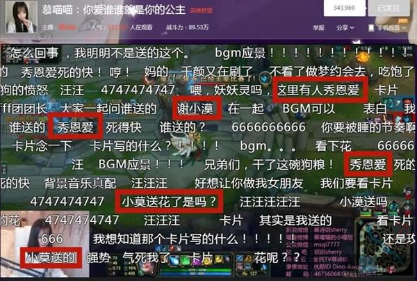 LOL小漠今日约会慕诗琪 网友：别带经纪人_1