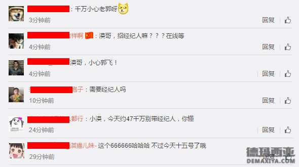 LOL小漠今日约会慕诗琪 网友：别带经纪人_1
