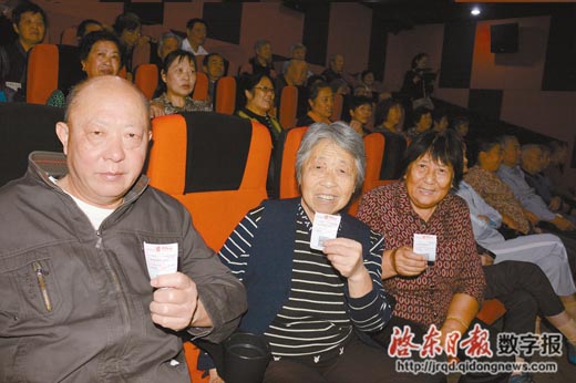 东洲新村组织老人免费看电影