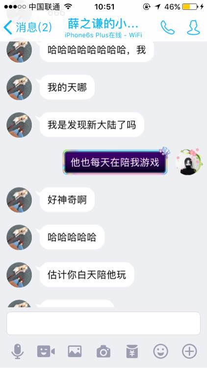 联盟扒一扒：*玩家脚踏三只船 每日混迹网吧骗吃骗喝