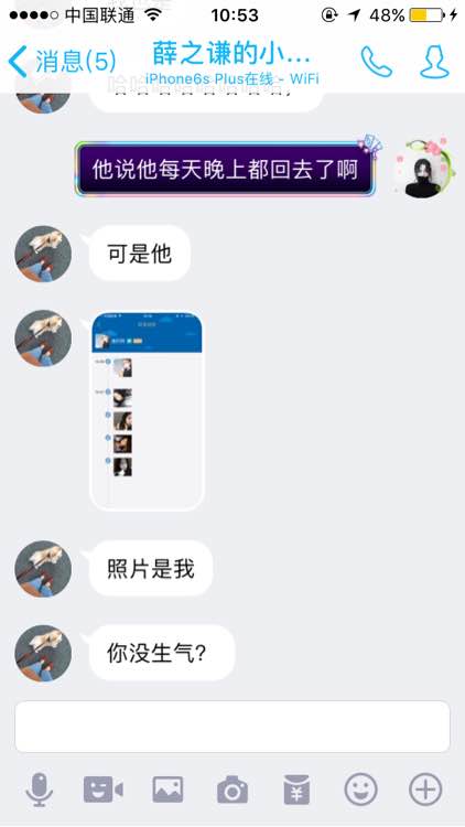 联盟扒一扒：*玩家脚踏三只船 每日混迹网吧骗吃骗喝