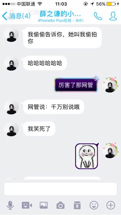 联盟扒一扒：*玩家脚踏三只船 每日混迹网吧骗吃骗喝