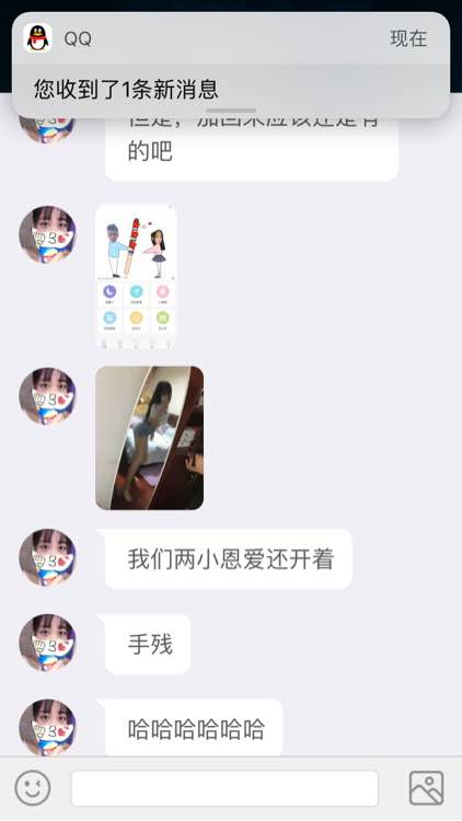 联盟扒一扒：*玩家脚踏三只船 每日混迹网吧骗吃骗喝