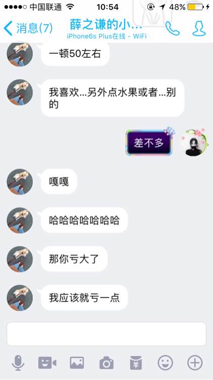 联盟扒一扒：*玩家脚踏三只船 每日混迹网吧骗吃骗喝