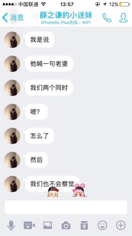 联盟扒一扒：*玩家脚踏三只船 每日混迹网吧骗吃骗喝