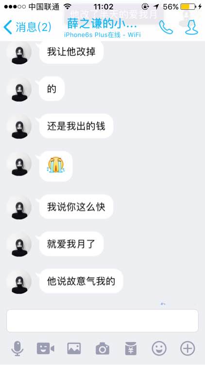 联盟扒一扒：*玩家脚踏三只船 每日混迹网吧骗吃骗喝