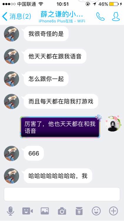 联盟扒一扒：*玩家脚踏三只船 每日混迹网吧骗吃骗喝