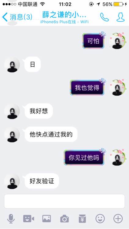 联盟扒一扒：*玩家脚踏三只船 每日混迹网吧骗吃骗喝