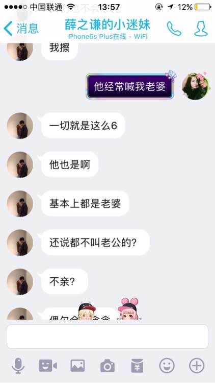 联盟扒一扒：*玩家脚踏三只船 每日混迹网吧骗吃骗喝